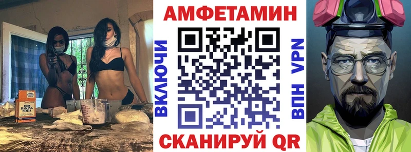 АМФ 98%  как найти закладки  Дубовка 