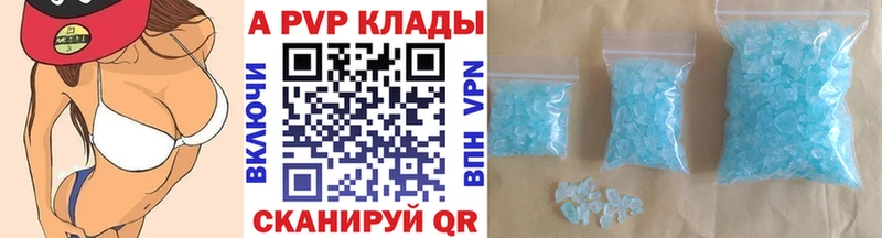 где найти   Дубовка  APVP крисы CK 