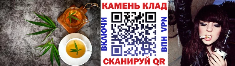 Печенье с ТГК конопля  купить закладку  Дубовка 