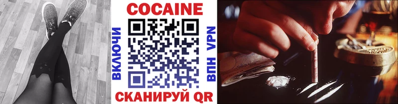 COCAIN Эквадор  закладка  Дубовка 