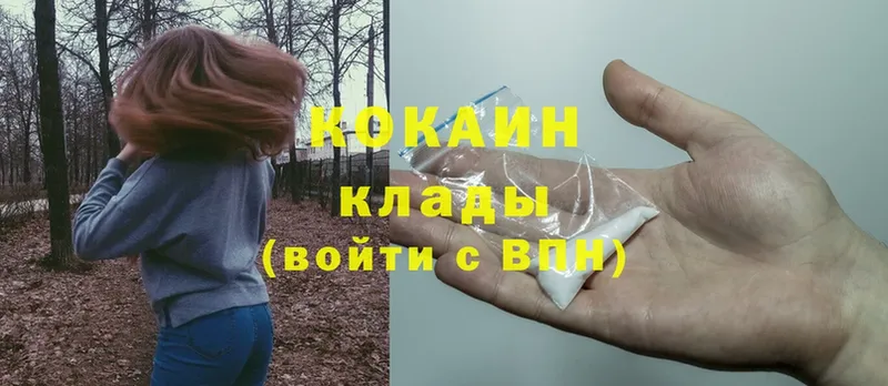 это формула  Дубовка  КОКАИН FishScale 