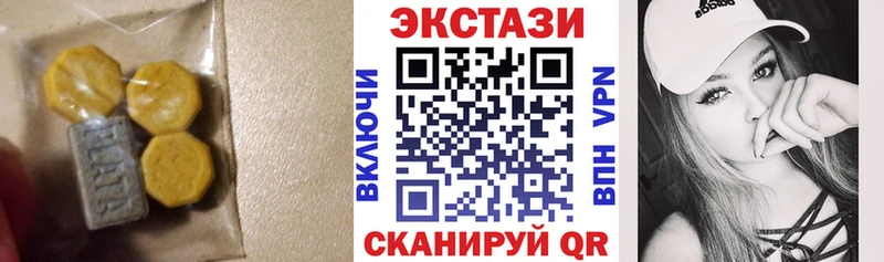 Экстази TESLA  Дубовка 