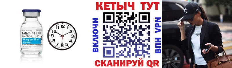 купить   Дубовка  КЕТАМИН ketamine 