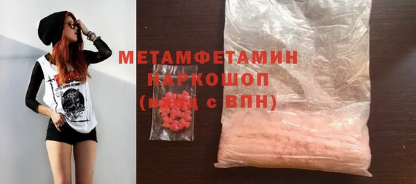 jwh Навашино