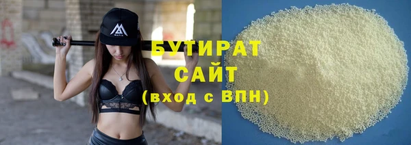 Альфа ПВП Наволоки