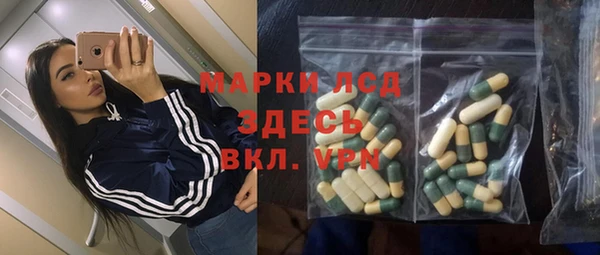каннабис Бежецк