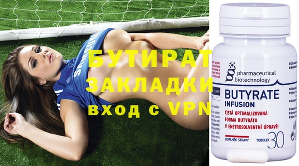 Альфа ПВП Наволоки