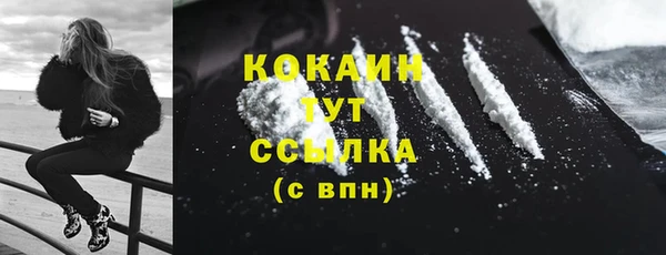 jwh Навашино