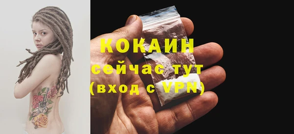 Альфа ПВП Наволоки