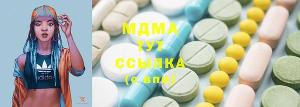 COCAINE Вяземский