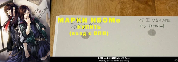 jwh Навашино