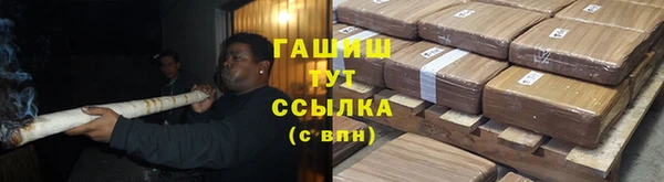 спайс Белоозёрский