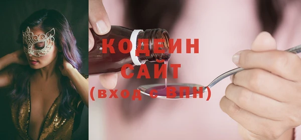 Альфа ПВП Наволоки