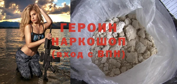 скорость Белая Холуница