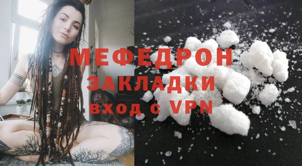 скорость Белая Холуница