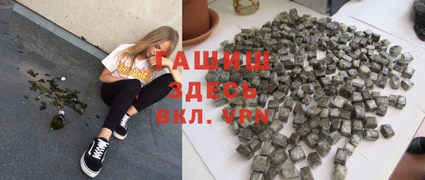 Альфа ПВП Наволоки