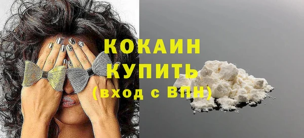 марихуана Ахтубинск