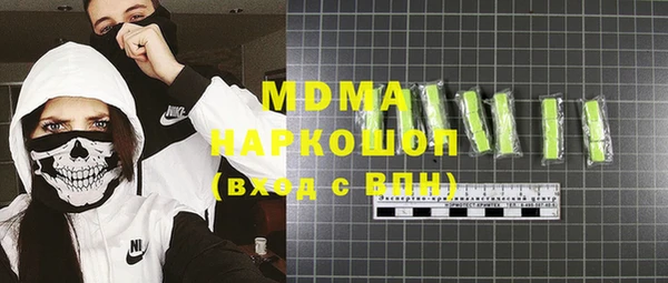 индика Аша