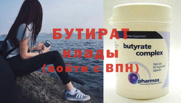 Альфа ПВП Михайловск