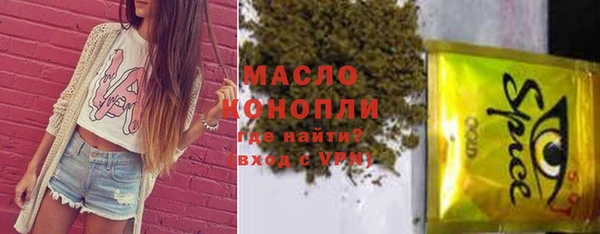 кокаин перу Бронницы