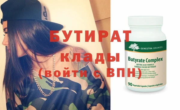 трава Белокуриха