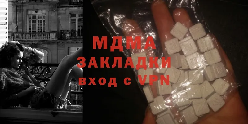 MDMA кристаллы  Дубовка 