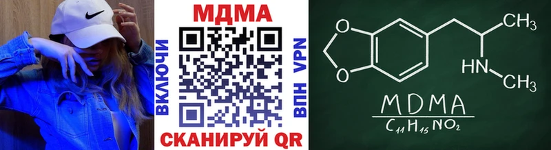 МДМА crystal  купить наркотик  Дубовка 