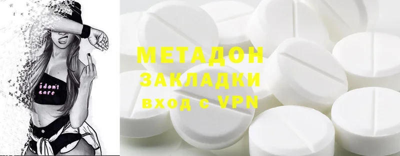 Метадон VHQ Дубовка