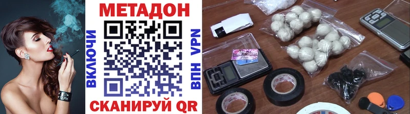 Метадон белоснежный  даркнет сайт  Дубовка 