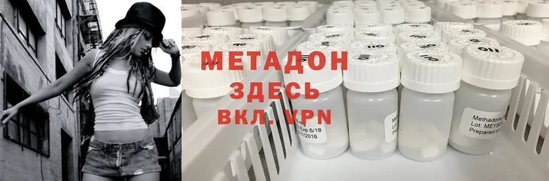 kraken   Дубовка  Метадон methadone 