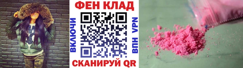 МЕТАМФЕТАМИН винт  купить  сайты  Дубовка 