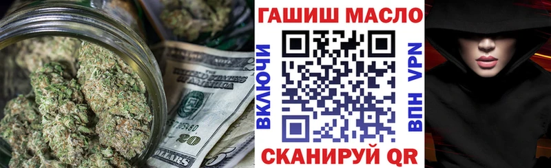 купить   блэк спрут онион  Дистиллят ТГК вейп  Дубовка 